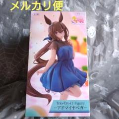 ウマ娘 プライズフィギュア アドマイヤベガ ラウンドワン限定 6