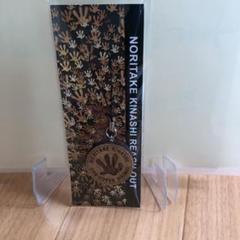 木梨憲武展にて購入したストラップ