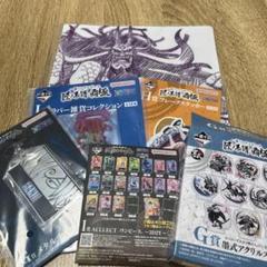 一番くじ ワンピース 6点セット