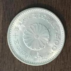 2025年最新】100円硬貨 昭和の人気アイテム - メルカリ