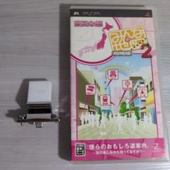 PSP専用　GPSユニット＋みんなの地図2