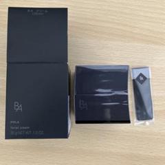 POLA B.A クリーム N 30g（逆輸入品） B.A 【国内正規品・宅急便送料無料】ポーラ(POLA) クリーム N