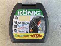 2025年最新】コーニック 095の人気アイテム - メルカリ