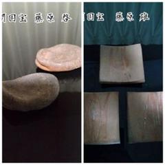 【備前焼 タタラ小皿３枚組】人間国宝 藤原 雄 ( 送料無料！) メーカー公式ショップ】 藤原 タタラ小皿3枚組】人間国宝 備前焼