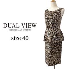 2022年最新】デュアルヴュー DUAL VIEW ワンピース サイズ40 M ...