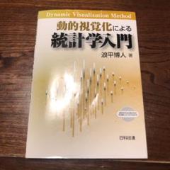 【中古】 再帰表現法 スタック／ソート／ハノイの塔／検索／フラクタル図形/ＣＱ出版/浪平博人 2025年最新】浪平博人の人気アイテム - メルカリ