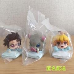 鬼滅の刃 おねむたん(陸ノ型) かまぼこ隊(竈門炭治郎 我妻善逸 嘴平伊之助)