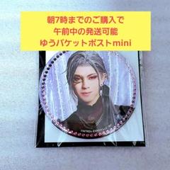 刀ミュ　目出度歌誉花舞　十周年祝賀祭　大般若　缶バッジ