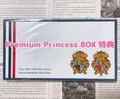 うたプリ vita Premium Princess BOX 特典のサムネイル