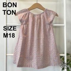 BONTON キッズワンピース　ノースリーブ　ドット柄コットン素材　サイズM18