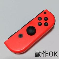 50 ジョイコン ネオンレッド(右)