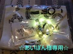 福山雅治 WBT2024銀テ（ゴールド）1本付き　　ライトバングル　3個セット 福山雅治 WBT2024銀テ（ゴールド）1本付き ライトバングル 3個セット