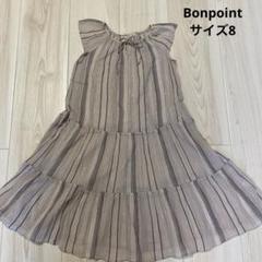 ボンポワンワンピース8A 130 美品❣️ボンポワン ワンピース 8y/130❤️タルティーヌエ