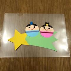 壁面飾り【七夕】保育園
