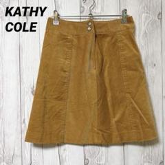 【KATHY COLE】ミニスカート　ベージュ　レナウン　2