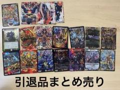 プロフ必読　デュエルマスターズ デュエマ デッキなど　引退　まとめ売り デュエルマスターズ 引退品 デッキ デュエマ まとめ売り - メルカリ