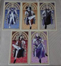 FGO AGF タロット風カード カドック キリシュタリア デイビット
