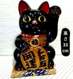 古い招き猫 貯金箱 置物 黒猫 左手 縁起物 福 和風 陶器 レトロ 古い招き猫 貯金箱 置物 黒猫 左手 縁起物 福 和風 陶器 レトロ