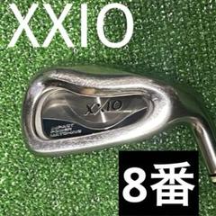 XXIO ゼクシオ　アイアン 8番　MP400 右　R
