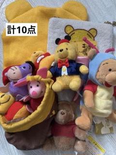 美品☆ディズニー☆くまのプーさん☆ぬいぐるみ☆雑貨☆まとめ売り
