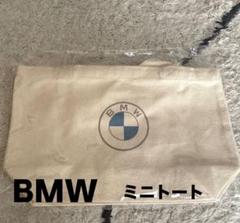 BMWノベルティグッズ色々セット BMW - BMWノベルティグッズセットの通販 by はた's shop