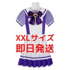 COSPATIO ウマ娘 トレセン学園制服(夏) XL・Lサイズ トレセン学園制服（夏）ジャケットセット [ウマ娘 プリティー