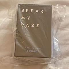 2025年最新】Break my caseの人気アイテム - メルカリ