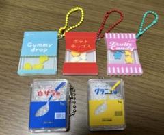 BANDAI - スプーン印 砂糖 シャカシャカクリップチャーム ガチャset* DM三井製糖 スプーン印砂糖 シャカシャカクリップチャーム