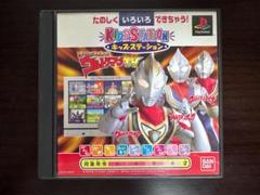 2025年最新】キッズステーション ウルトラマンの人気アイテム