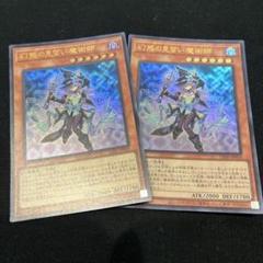2025年最新】アプレンティス スリーブの人気アイテム - メルカリ