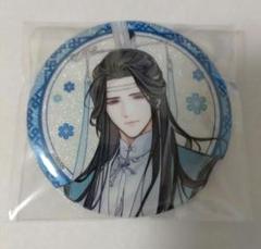 魔道祖師 ラジドラ 五周年記念展 マルイ グリッター 缶バッジ 江