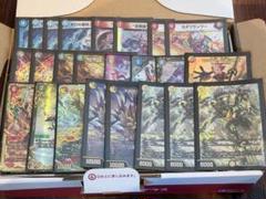 2025年最新】デュエルマスターズ引退品の人気アイテム - メルカリ