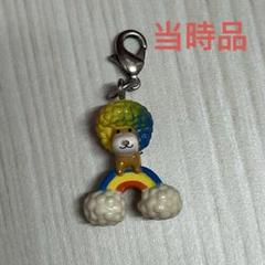 アフロ犬【希少】入手困難 ストラップ♡チャーム♡ファスナーマスコット♡+おまけ♡ 2025年最新】アフロ犬 チャームの人気アイテム - メルカリ