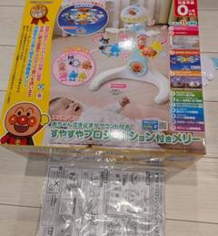 アンパンマン　赤ちゃん泣き止ませサウンド付き すやすやプロジェクション付きメリー