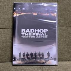【未開封】BADHOP THE FINAL DVD BADHOP DVD THE FINAL 東京ドーム バッドホップ - メルカリ