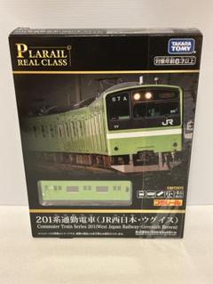 グリーンマックス 201系 ウグイス 塗装済みキット組立品 JR 201系 4輛編成セット (基本・4両セット) (組み立てキット