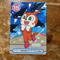 ドキンちゃんページ 517Z+eMPDVS._AC_SY200_QL15_.jpg