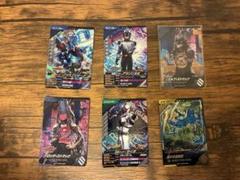 ガンバレジェンズ クロマティックX 6枚セット