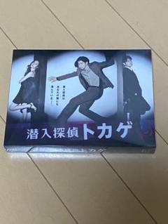 新品未開封 潜入探偵トカゲ Blu-ray BOX〈6枚組〉松田翔太 松岡昌宏