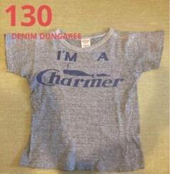 DENIM DUNGAREE 半袖　Tシャツ　男の子　サイズ130