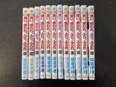 新品　非売品　咲坂伊緒 アオハライド ミニポスター　5枚セット 新品 非売品 咲坂伊緒 アオハライド ミニポスター 5枚セット