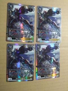 デジモンカード CYBER EDEN アルファモン SR 4枚セット