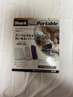 未使用　Shark　スチームポータブル　取替用　2セット　マイクロファイバー Amazon.co.jp: ショップジャパン(SHOP JAPAN) シャーク スチーム
