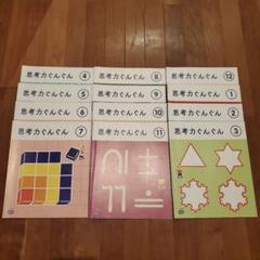 こどもちゃれんじじゃんぷ思考力特化コース こどもちゃれんじ「思考力特化コース」の感想口コミ！Z会との