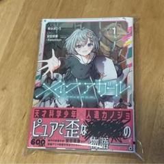 2025年最新】メイクアガールの人気アイテム - メルカリ