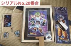 2025年最新】キャラファイン ドラゴンボールの人気アイテム