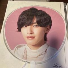 2025年最新】道枝駿佑 うちわ 1stloveの人気アイテム - メルカリ