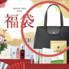 未開封】HABA折りたたみトートバッグ 2025年福袋 黒色 ハーバー
