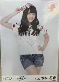 SKE48 木本花音 直筆サイン入りチェキ 当選通知書付き 2025年最新】木本花音 写真の人気アイテム - メルカリ