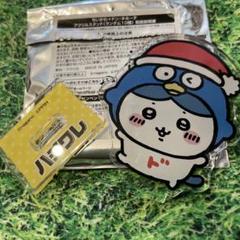 ちいかわ × ドン・キホーテ アクリルスタンド 10種コンプリートボックス 箱付 ちいかわ × ドン・キホーテ アクリルスタンド 10種コンプリート
